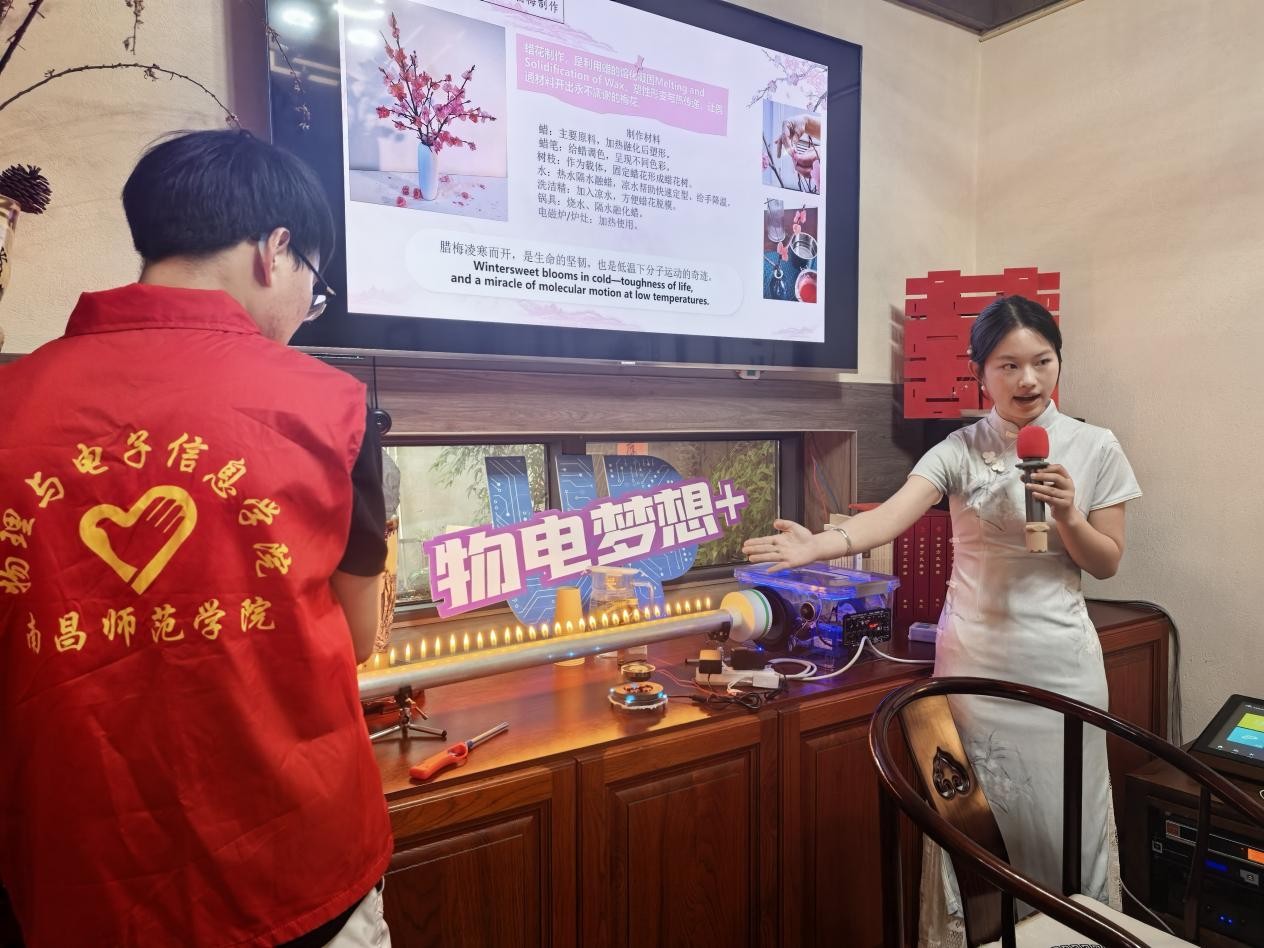 圖2南昌師範學院「物電夢想+」科普團隊師生們展示物理實驗.jpg