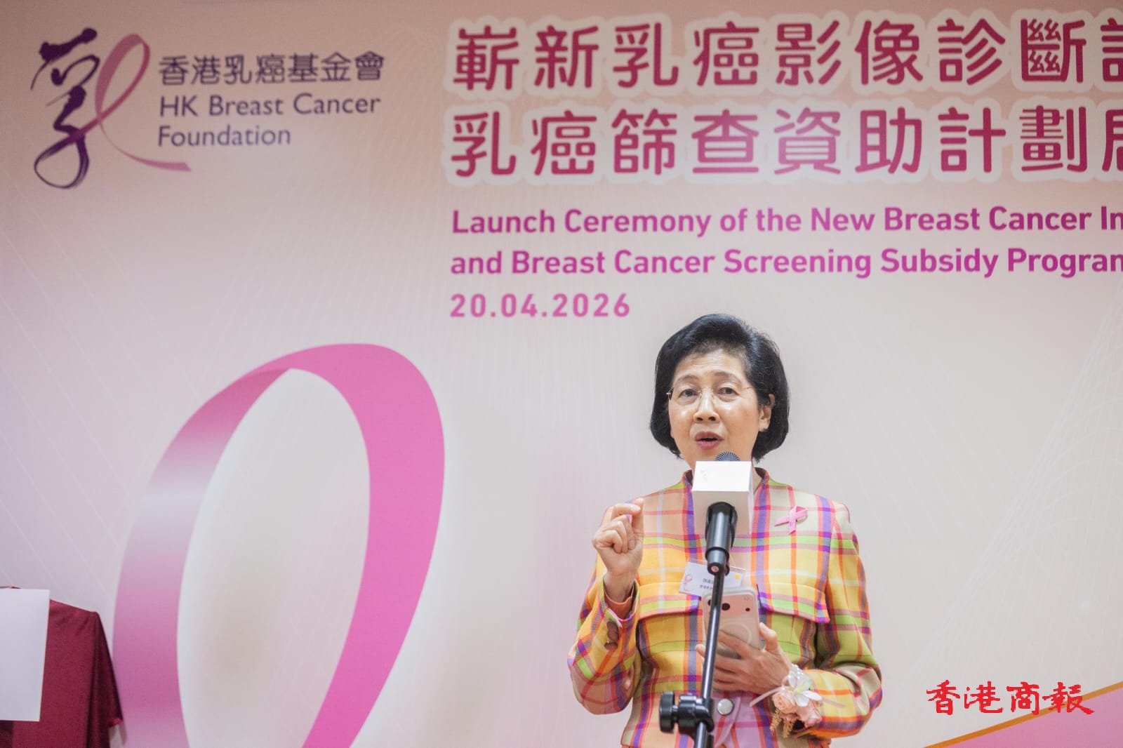 WhatsApp Image 2026-04-20 at 15.04.00 (2).jpeg