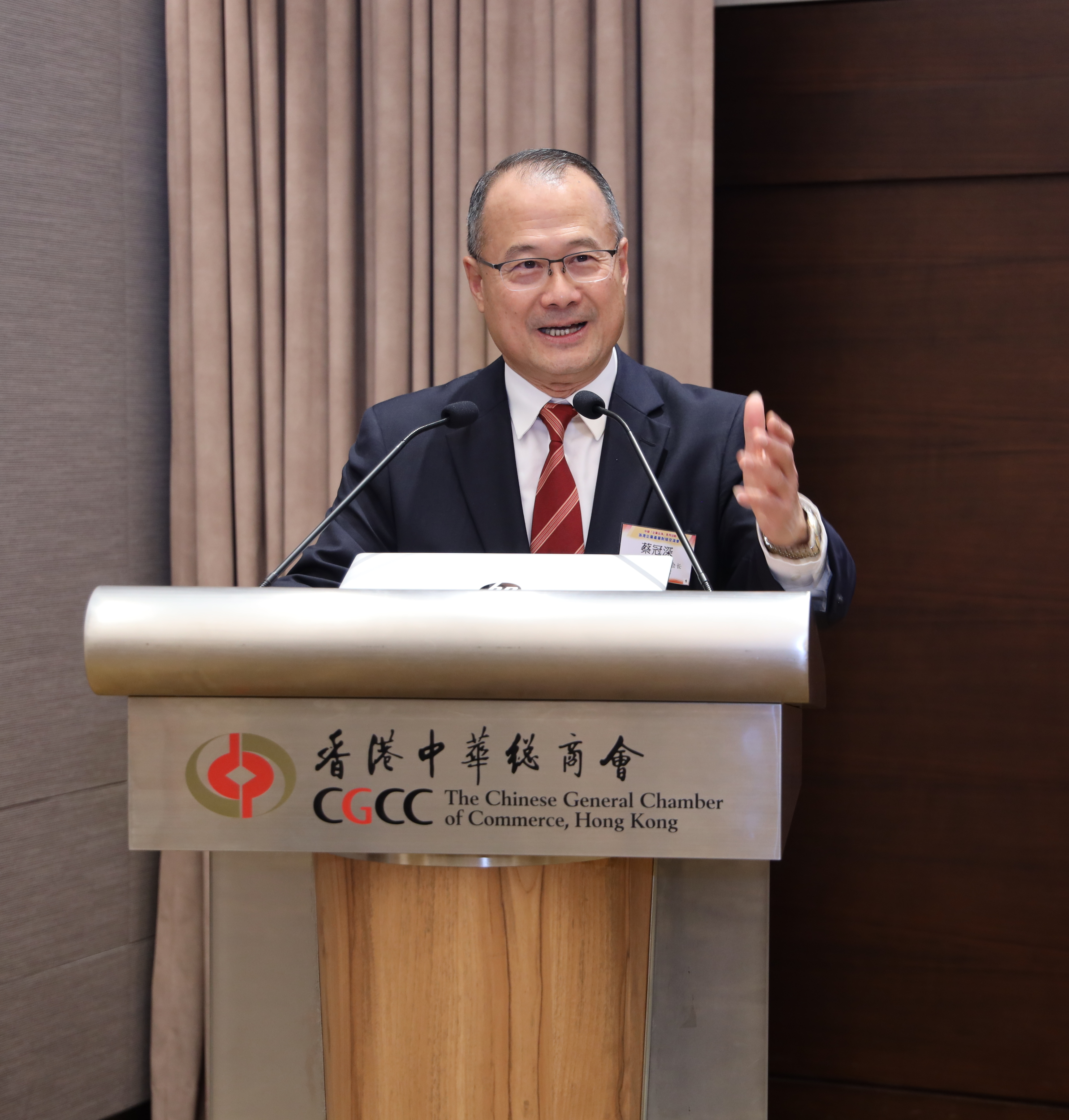 3. 中總蔡冠深會長致辭.JPG