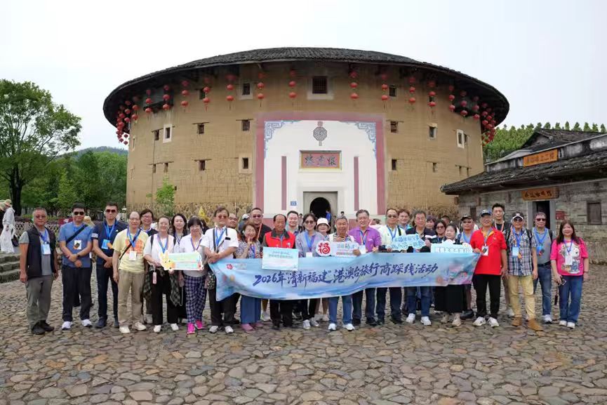 圖四：港澳台旅行商走訪土樓景區.jpg