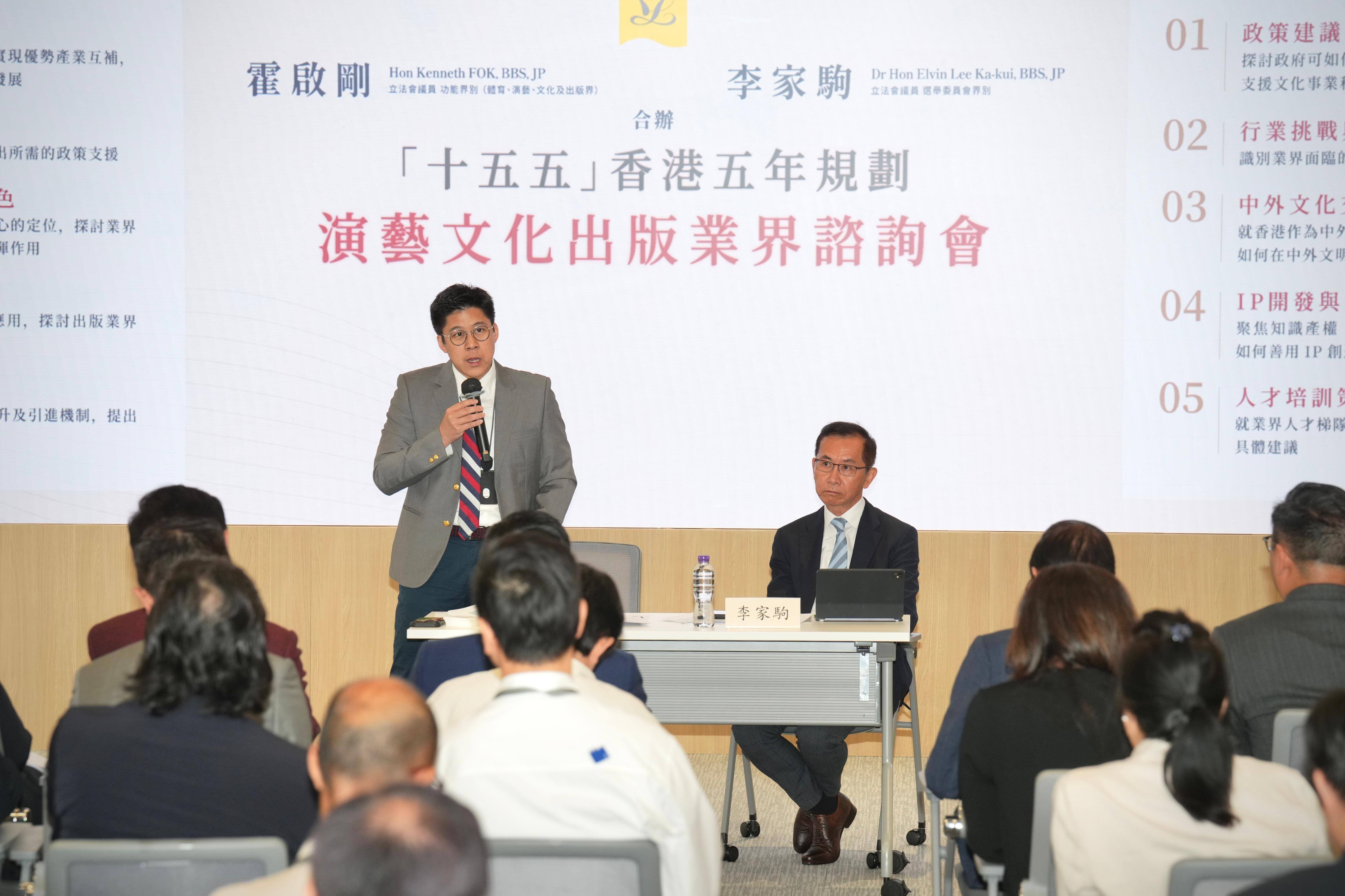 2 霍啟剛議員發言.jpg