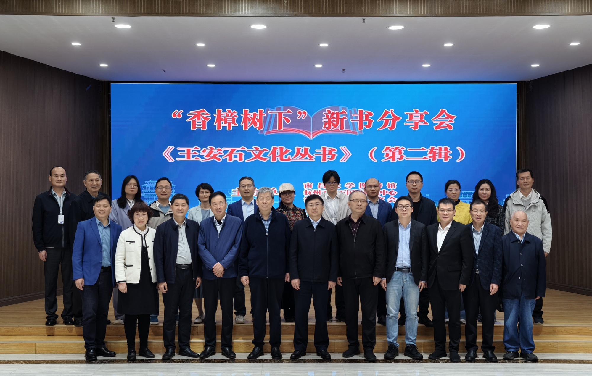 图2:与会领导和嘉宾合影留念.jpg