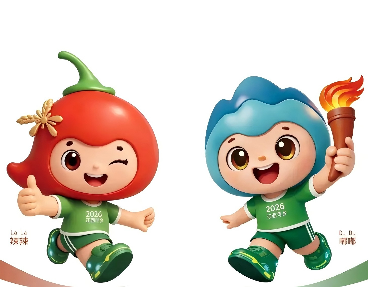 圖2：江西省第十七屆運動會吉祥物《辣辣》《嘟嘟》.jpg