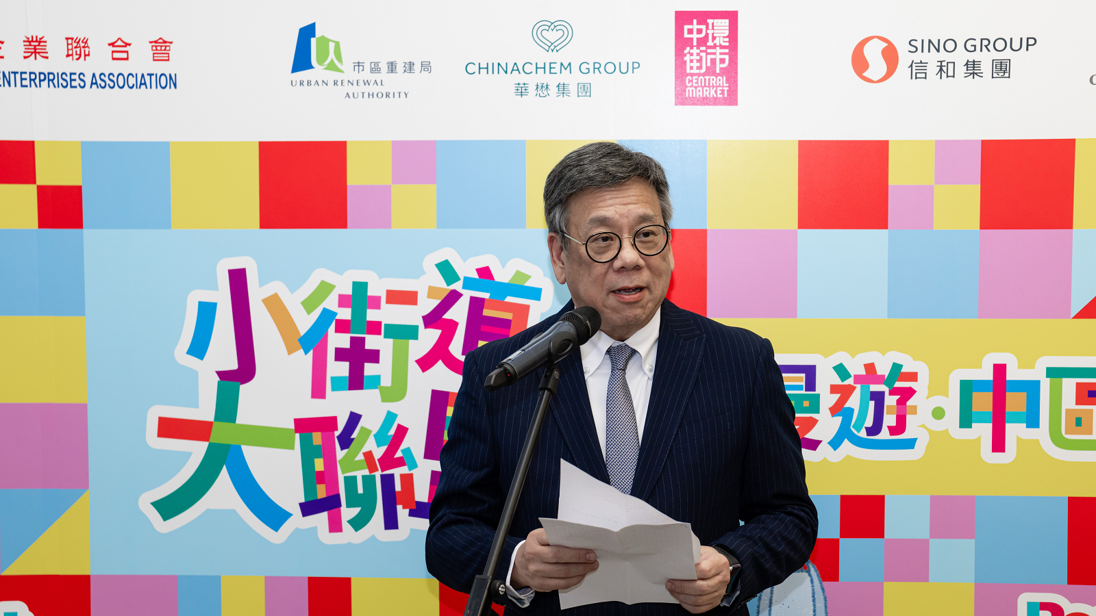 03 商務及經濟發展局局長丘應樺先生, JP致辭.jpg