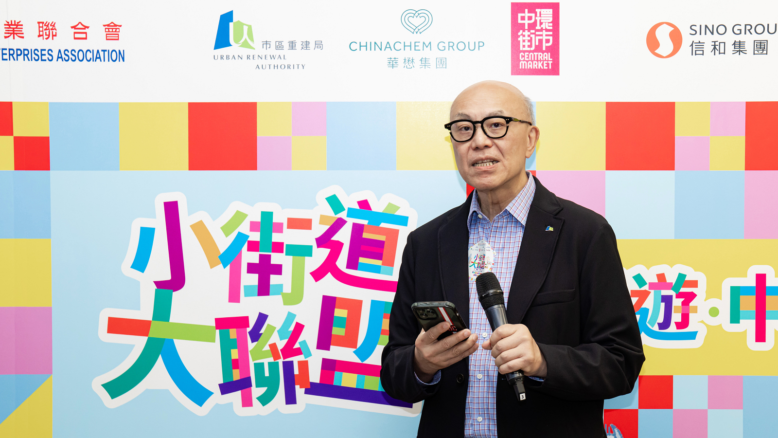 04 市建局行政總監蔡宏興先生, BBS, JP致辭.jpg