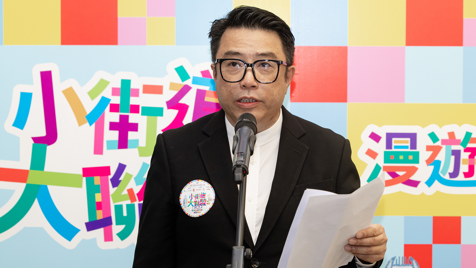 05 香港中小型企業聯合會會長郭志華先生致辭.jpg