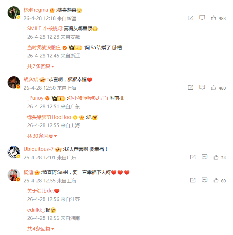 网友.png