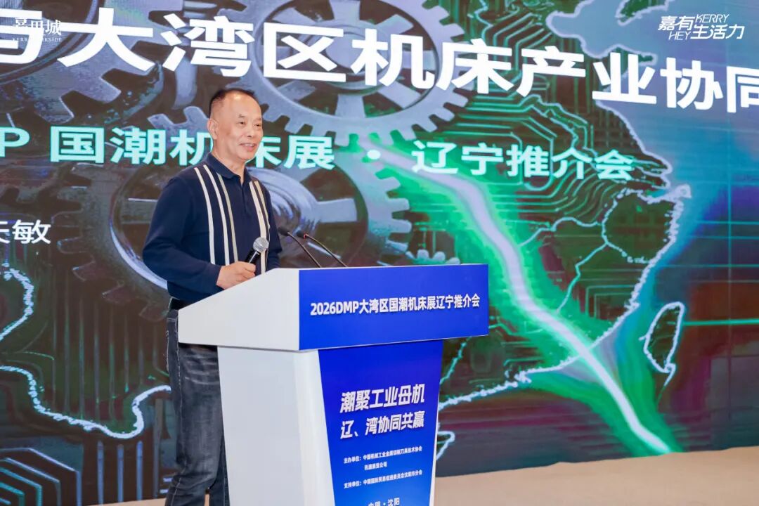 圖5 中共遼寧省委政府決策諮詢委員會委員、 瀋陽工業大學副校長、原鐵嶺市副市長 賈天敏教授 .jpg