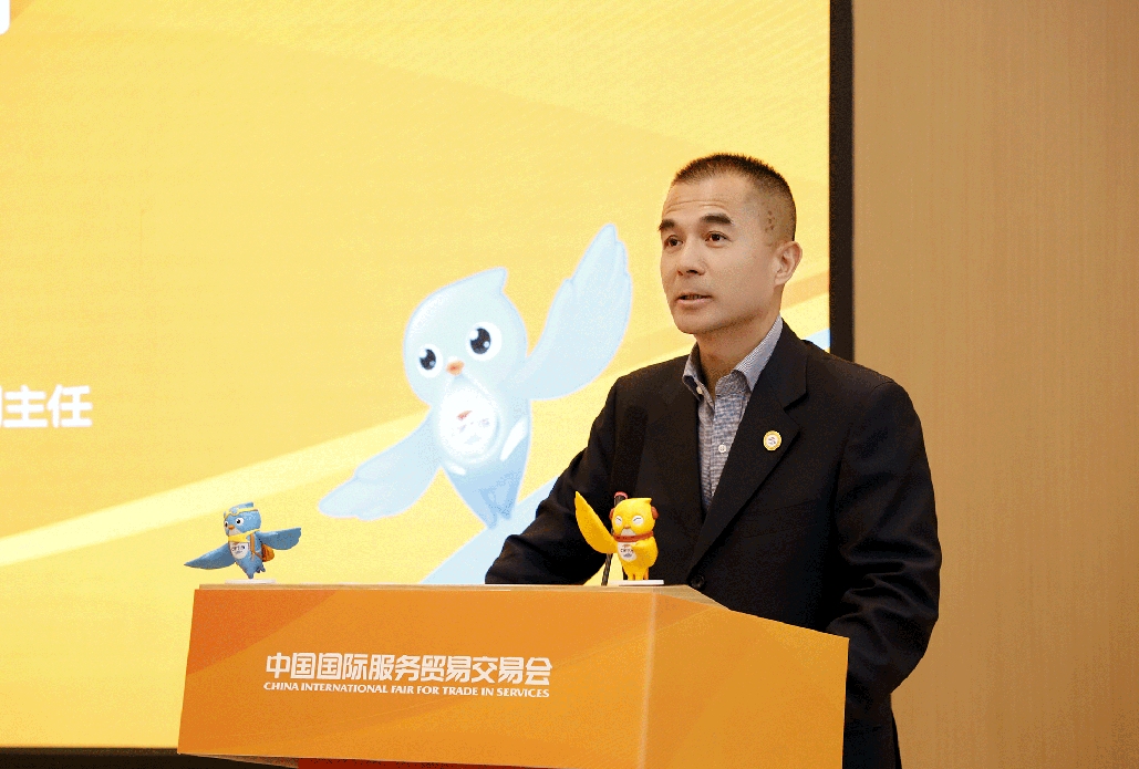 圖片3：北京市國際服務貿易事務中心副主任高雲超致辭.jpg