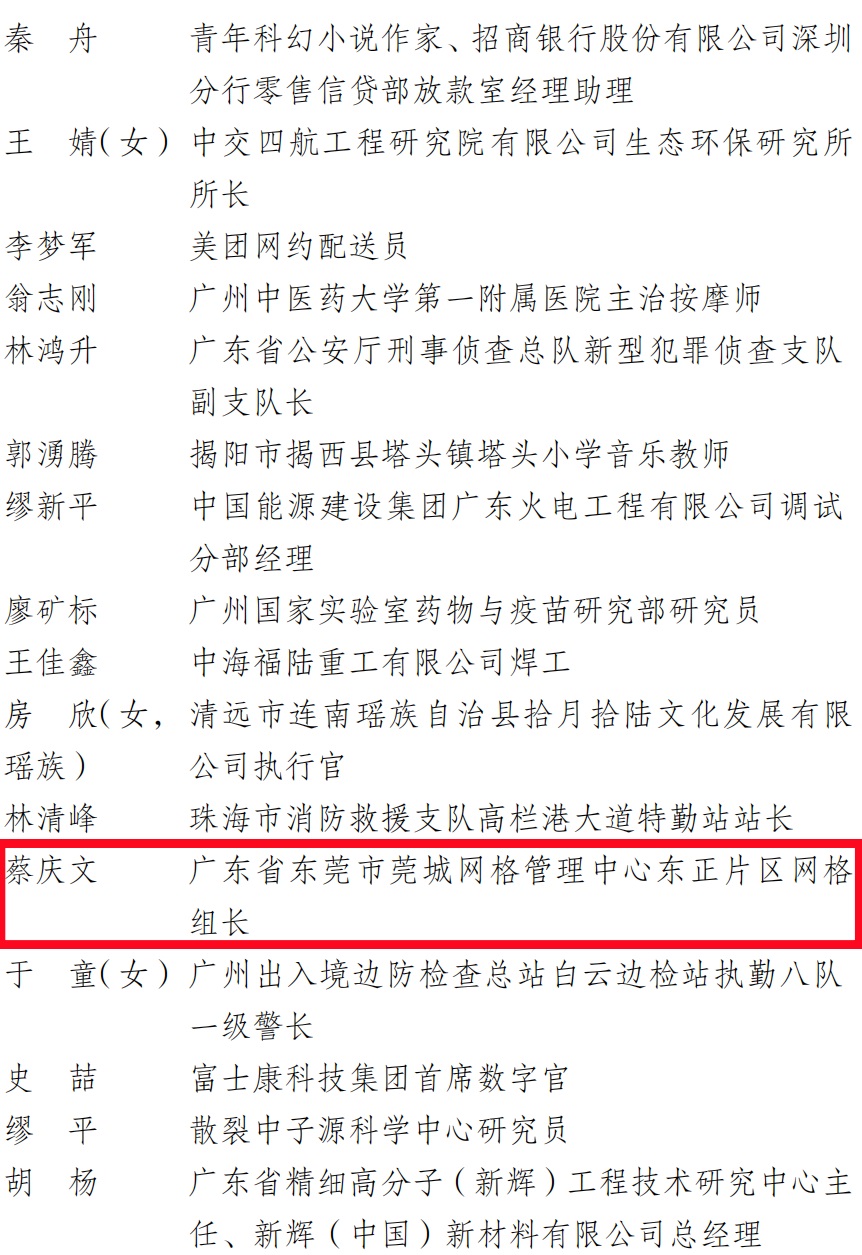 微信图片_2026-04-30_142725_095.jpg