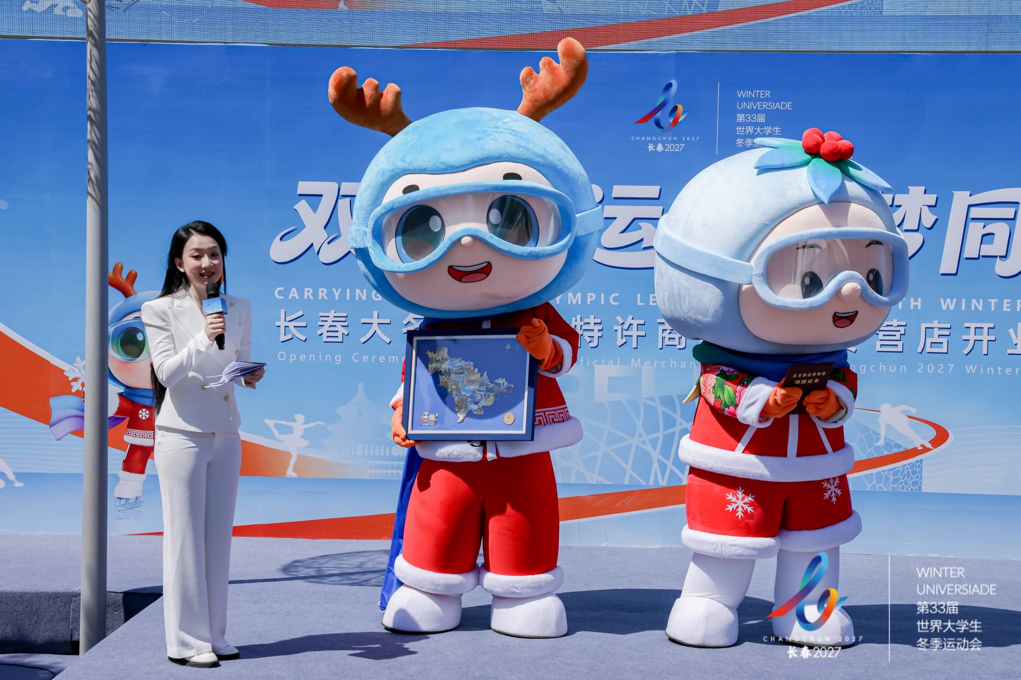 圖說一：長春大冬會吉祥物吉冰、吉雪現場展示《長春大冬會特許商品吉林省拼圖徽章0001號》.jpg