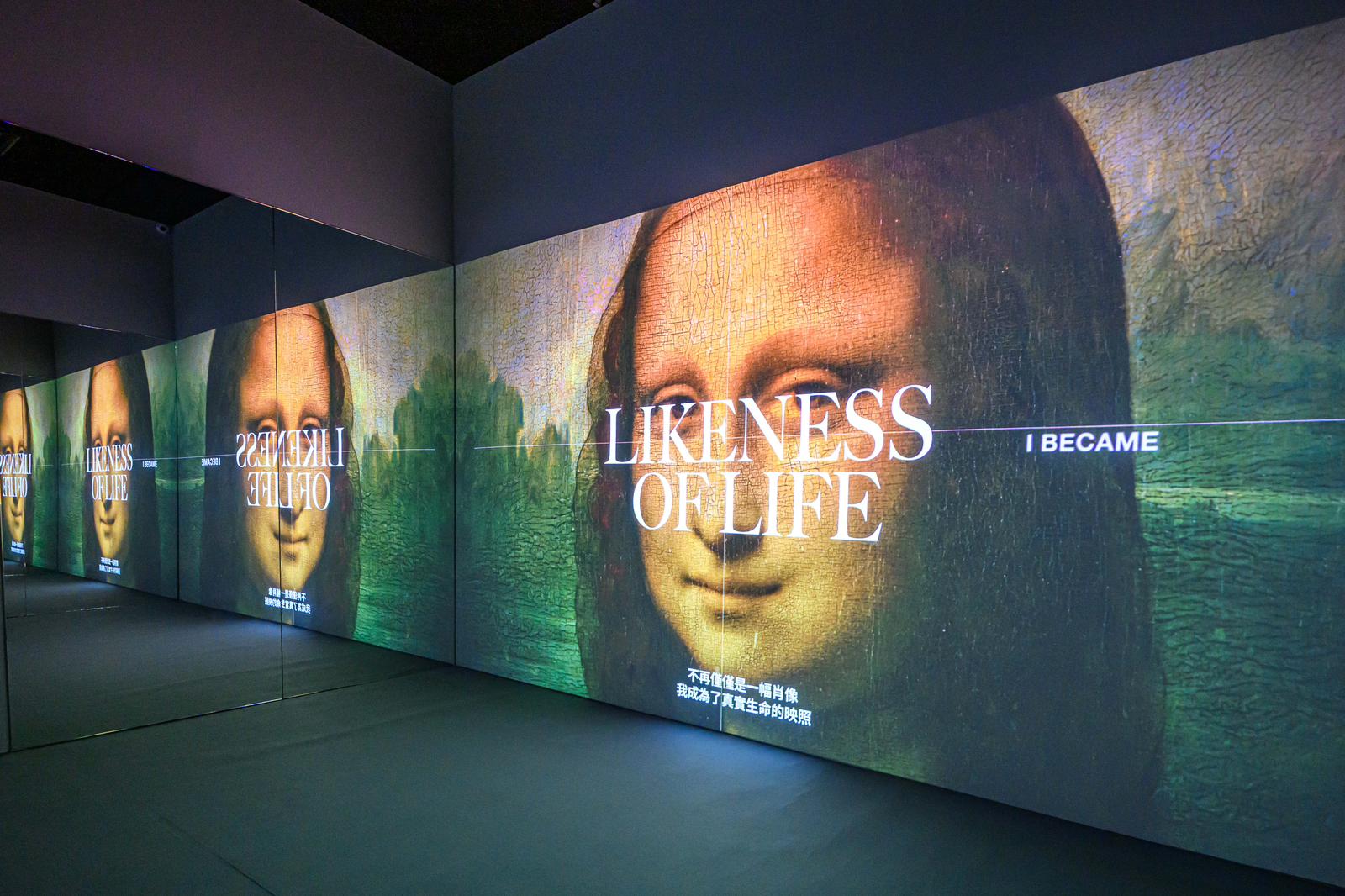 20260430_MonaLisa_P6.jpeg