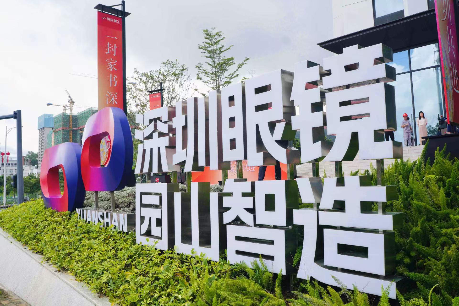 微信图片_20250901224140_155_2.jpg