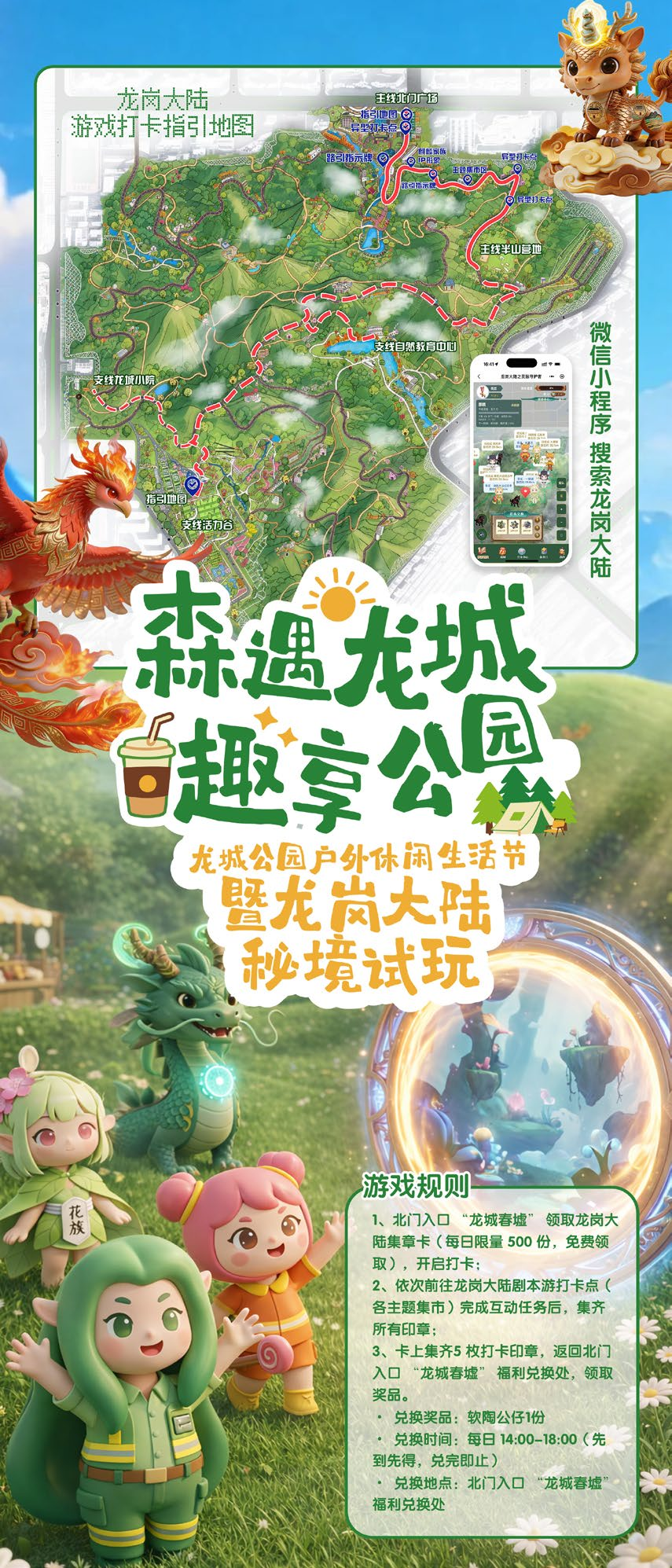 640 (1).png
