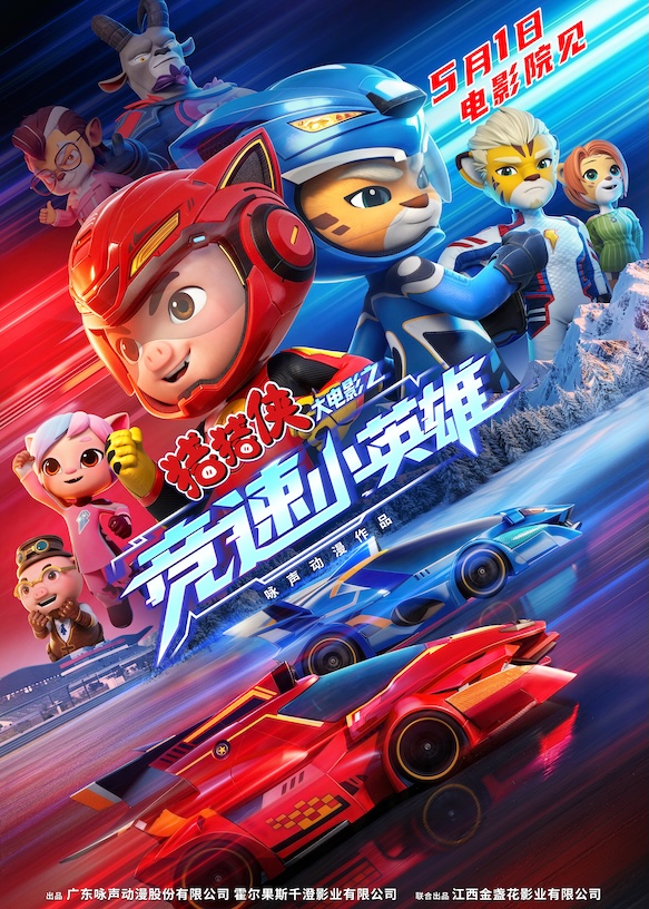 微信圖片_2026-05-01_150724_922.jpg