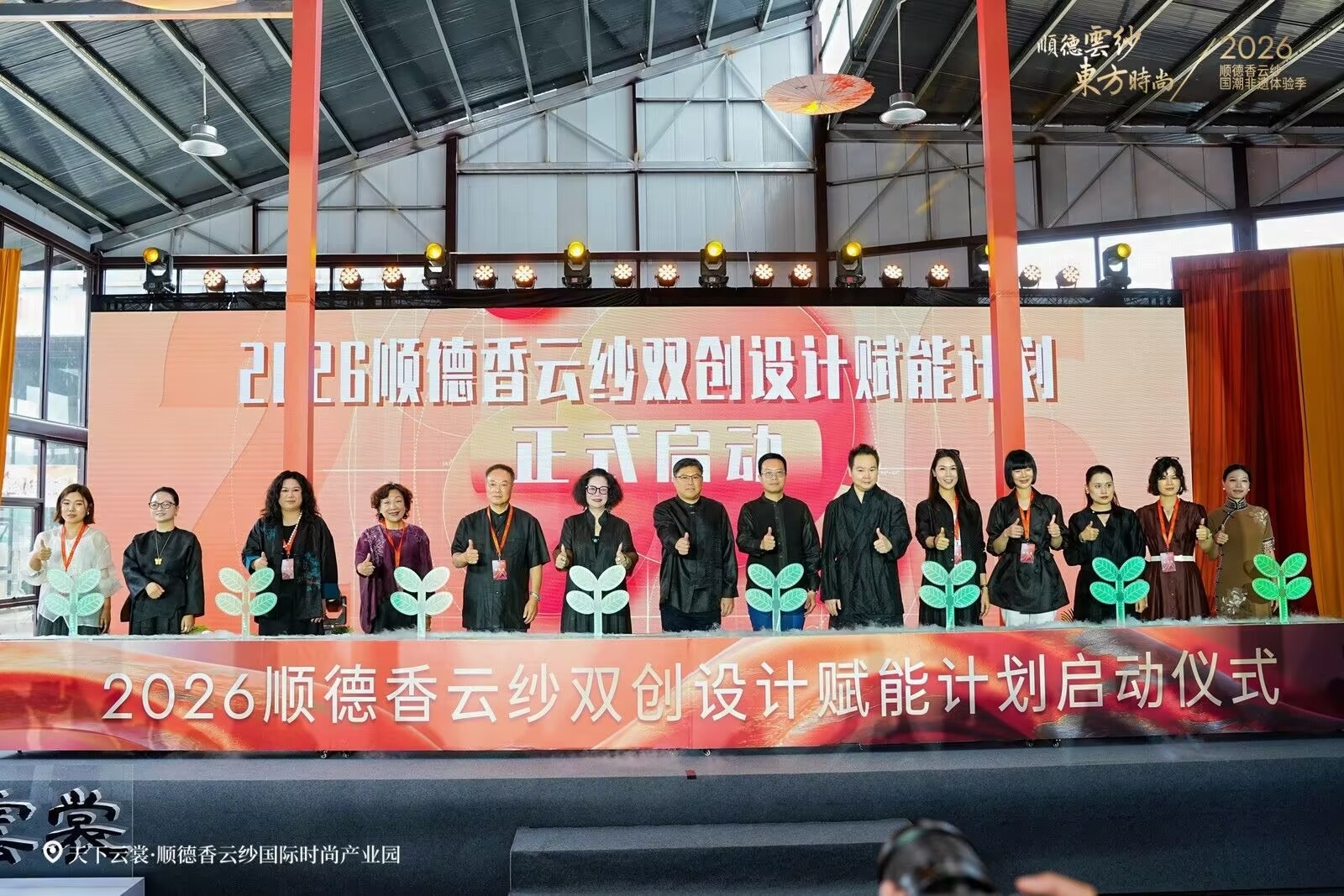 圖2、雙創設計賦能計劃正式啟動.jpg