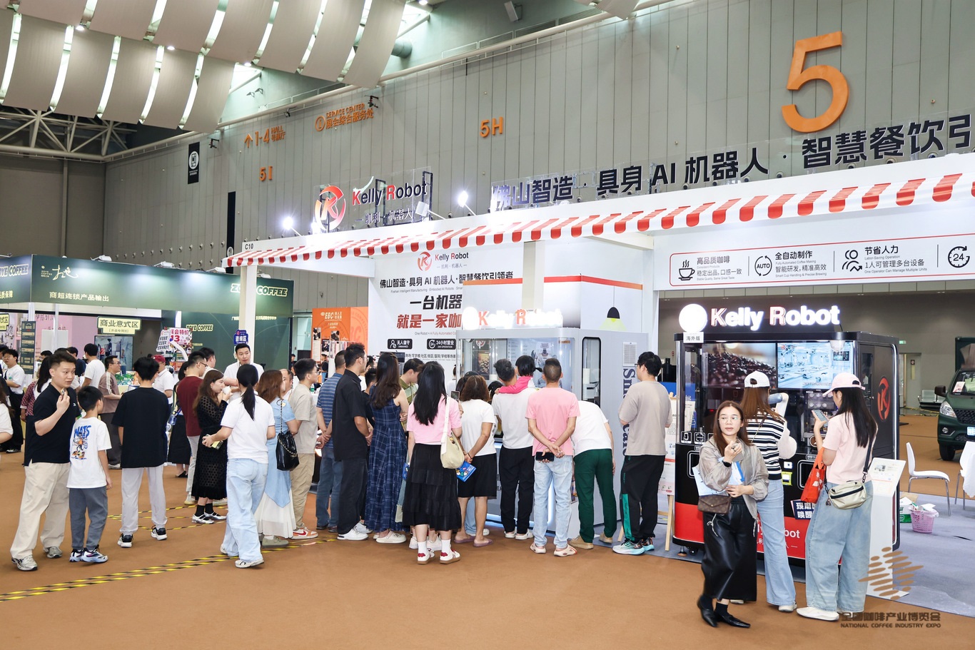 图4、智能机器咖啡机展示.jpg
