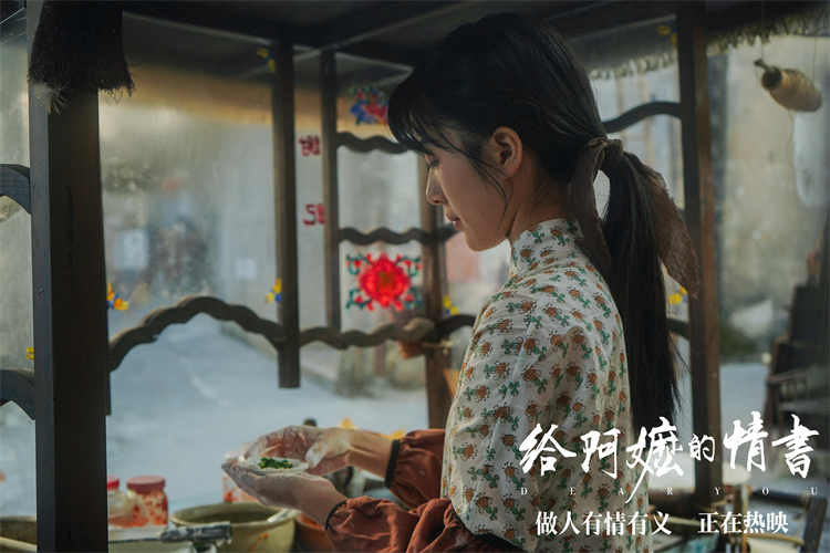 430劇照-2.png