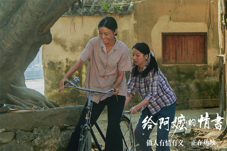 430劇照-4.png