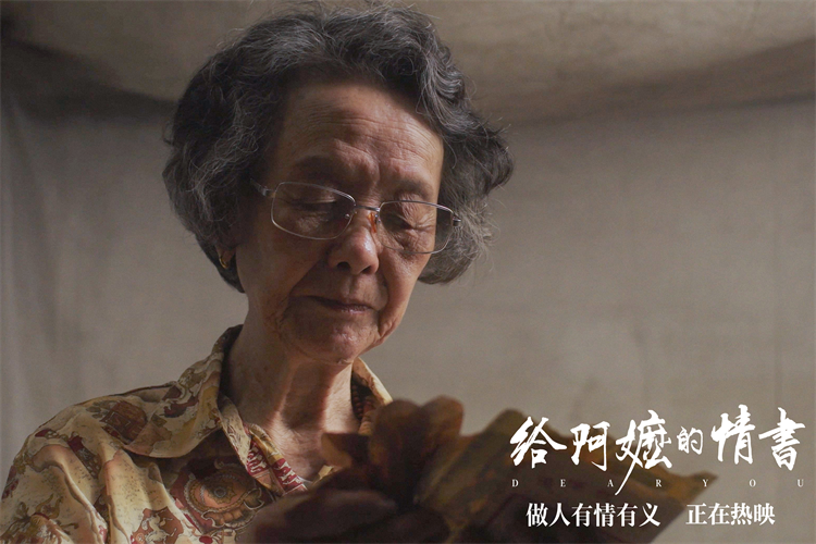 430劇照-5.png