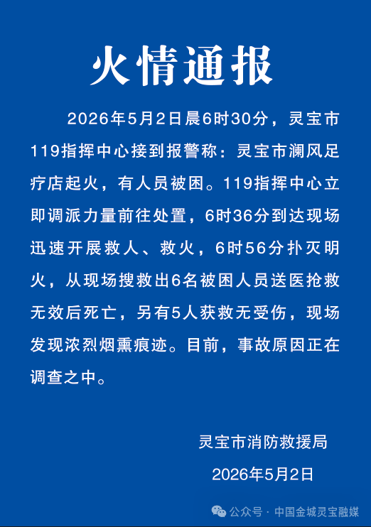 微信圖片_2026-05-02_173426_553.png