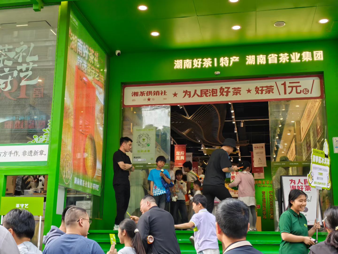 图一c.jpg