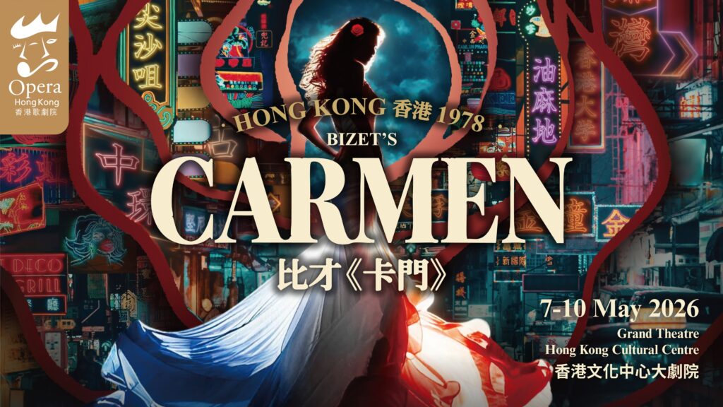Carmen_1920x1080-1024x576.jpg