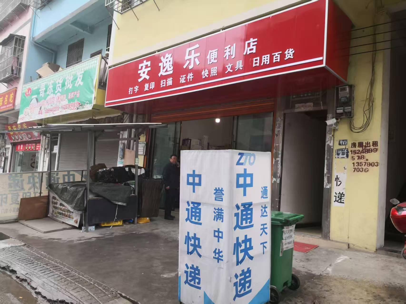 微信图片_20260505091027.jpg