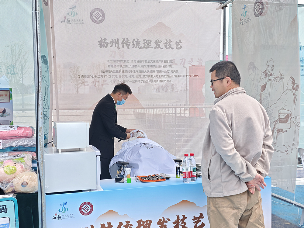 圖2：遊客體驗揚州修面.jpg