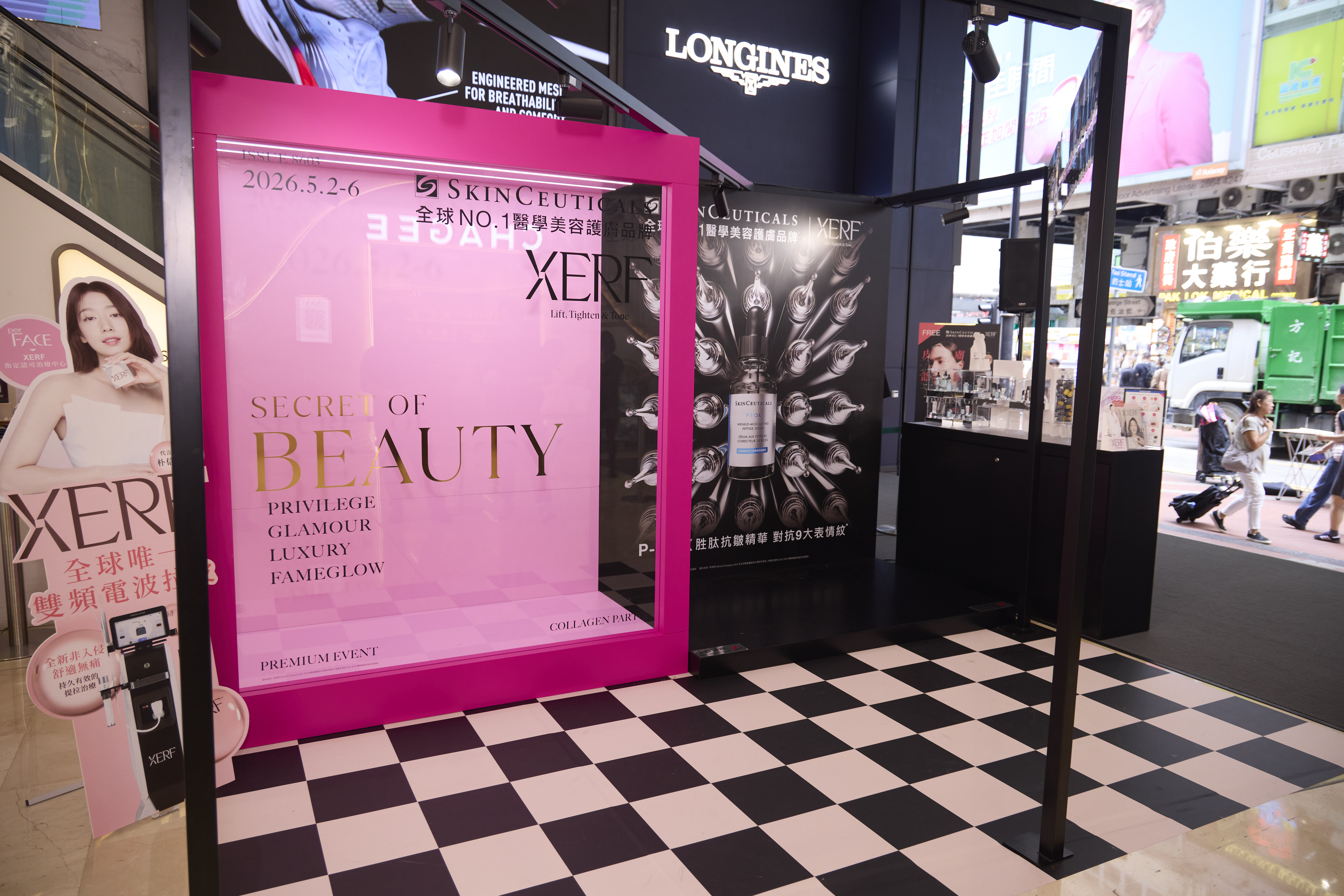 SkinCeuticals x XERF by perFACE — TimelessGlow 限定館.jpg