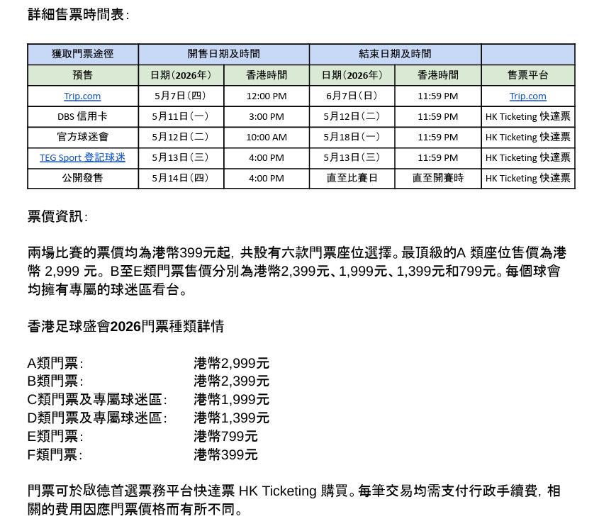 微信圖片_20260505205921_1023_29.jpg