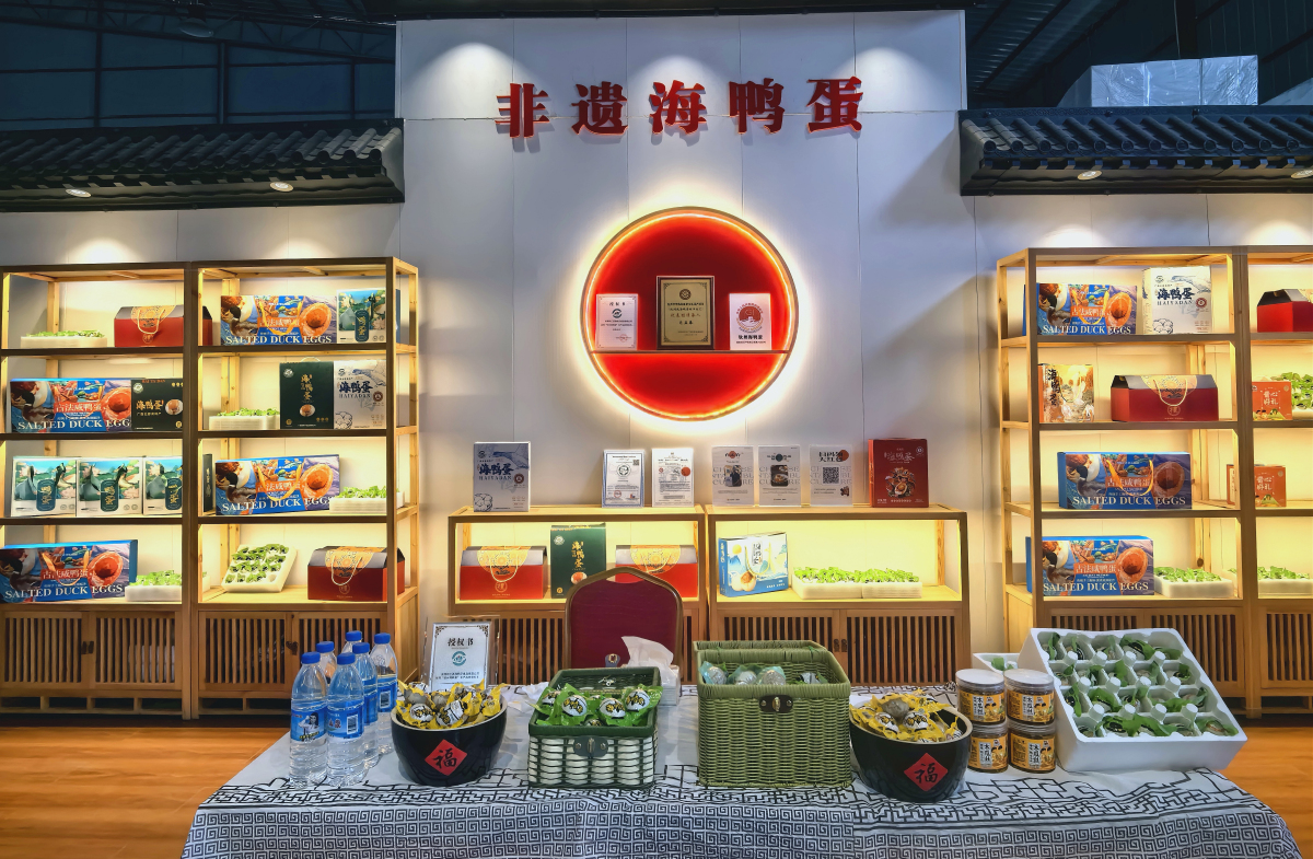6、非遺海鴨蛋產品展示區.jpg