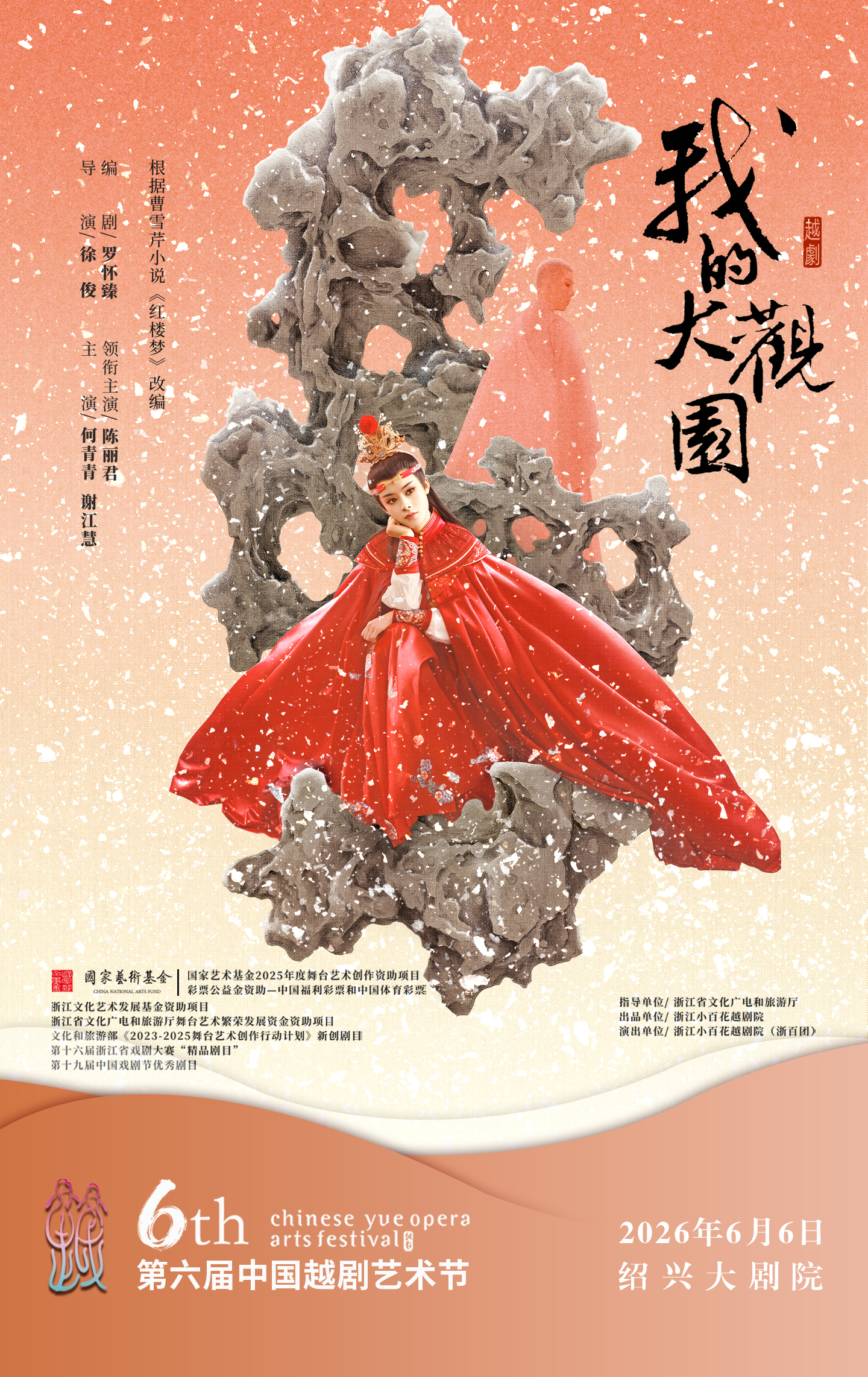 微信圖片_20260507171336_1089_29.jpg