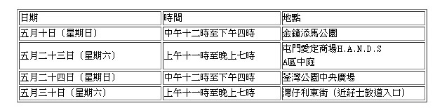 表.jpg