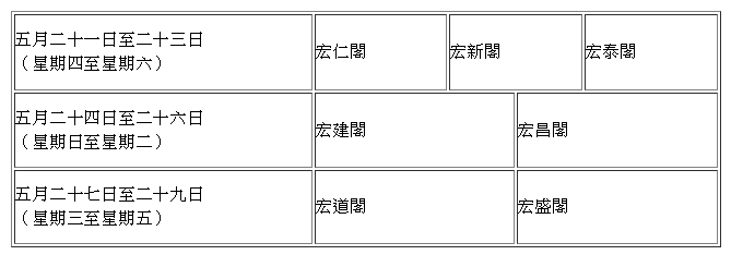QQ20260508-172151.jpg