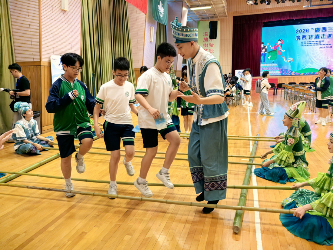 3、体验跳竹竿舞_编辑.jpg