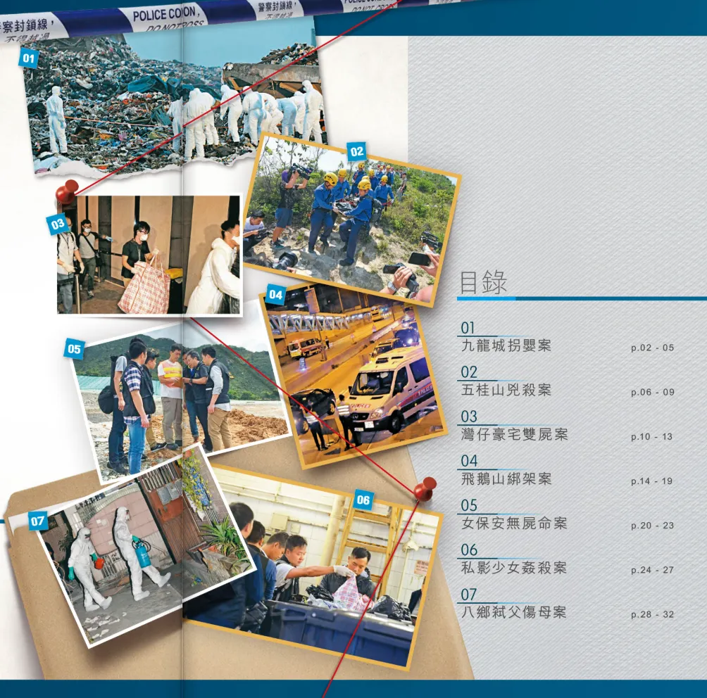 图像_2026-05-09_130448101.png