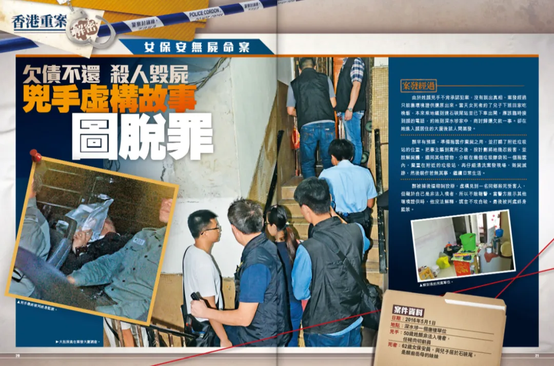 图像_2026-05-09_130722637.png