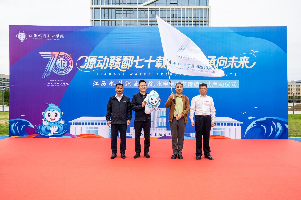 圖3：羅亨江和張為傳遞70周年校旗和「水寶寶」玩偶.jpg