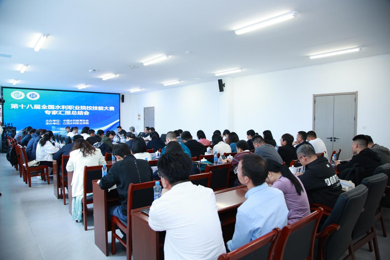 圖4：專家組組長匯報研討成果.jpg