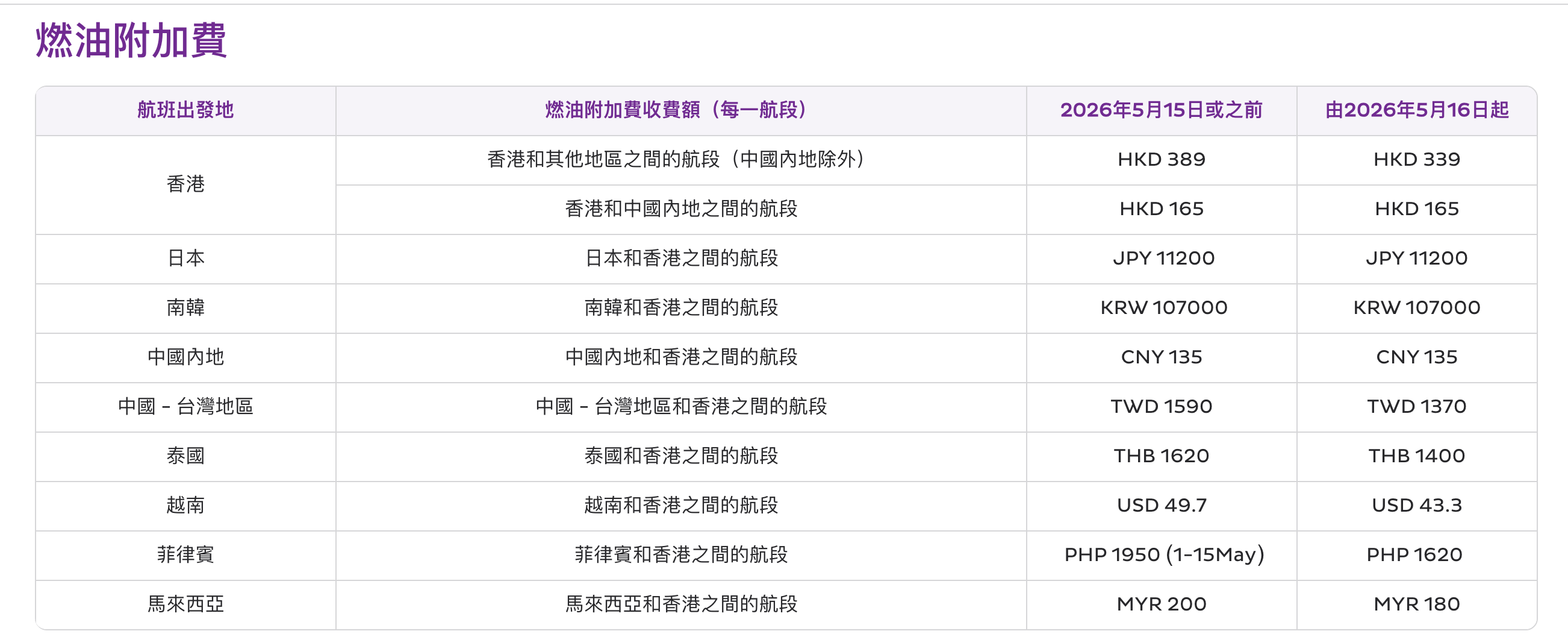 微信圖片_20260513143355_1548_29.png