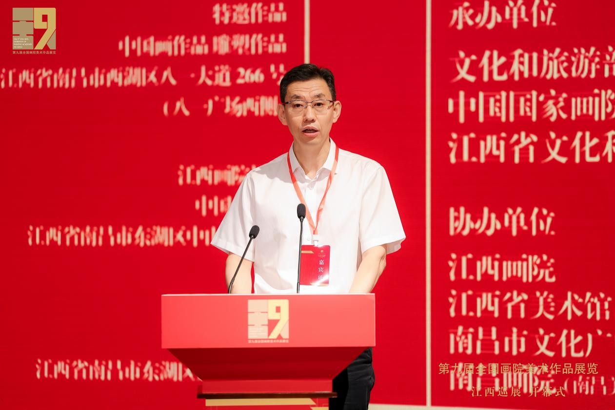 圖3:中國國家畫院黨委書記燕東升致辭.jpg