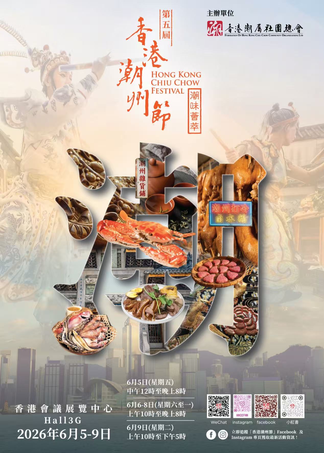 微信圖片_20260515175136.jpg