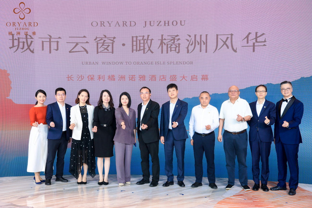 开业合照.jpg