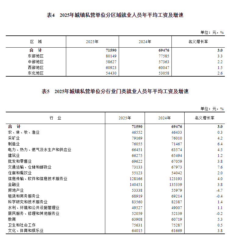 QQ20260515-210645.jpg
