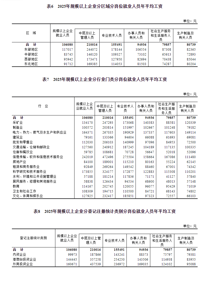 QQ截圖20260515210711.png