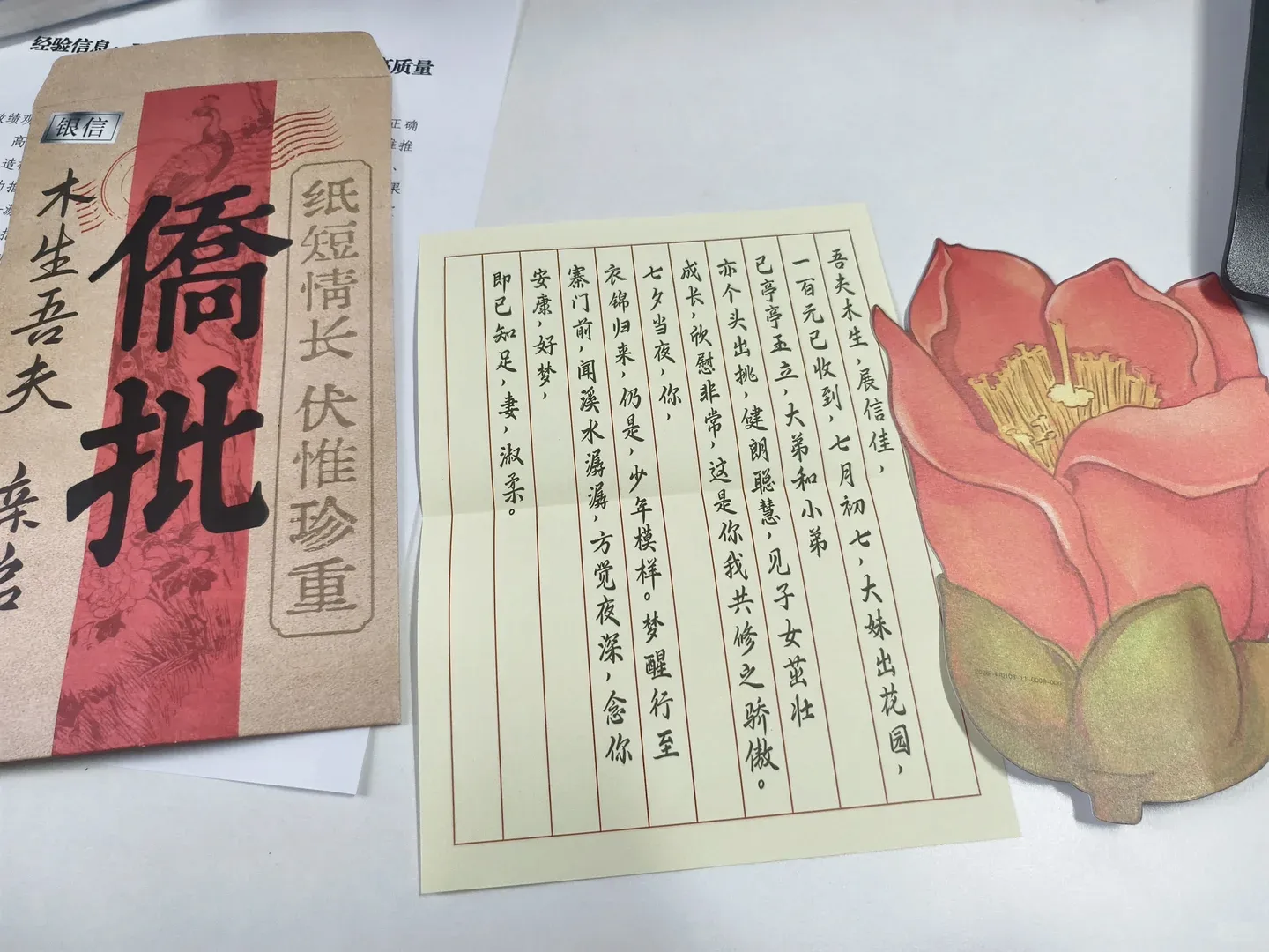 微信图片_20260516143854.png