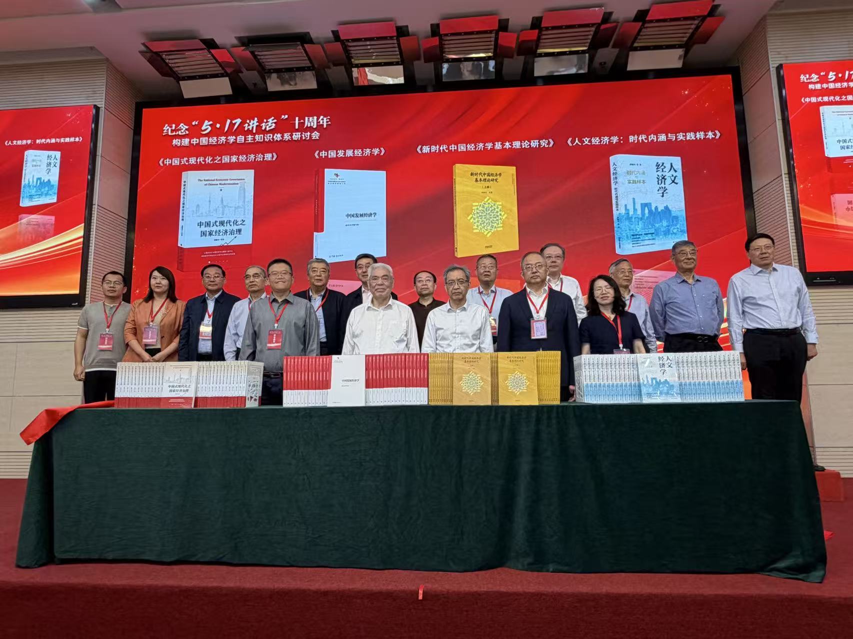圖一：新書揭幕.jpg