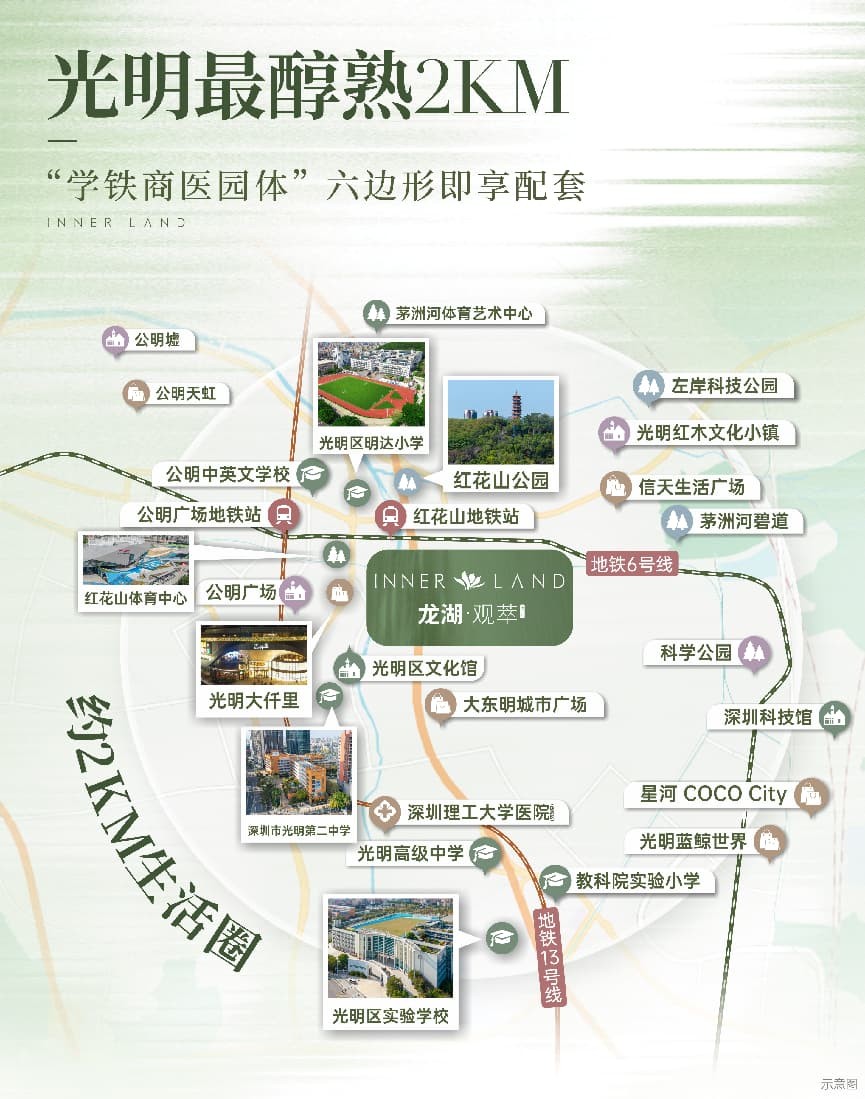 图片 8.jpg