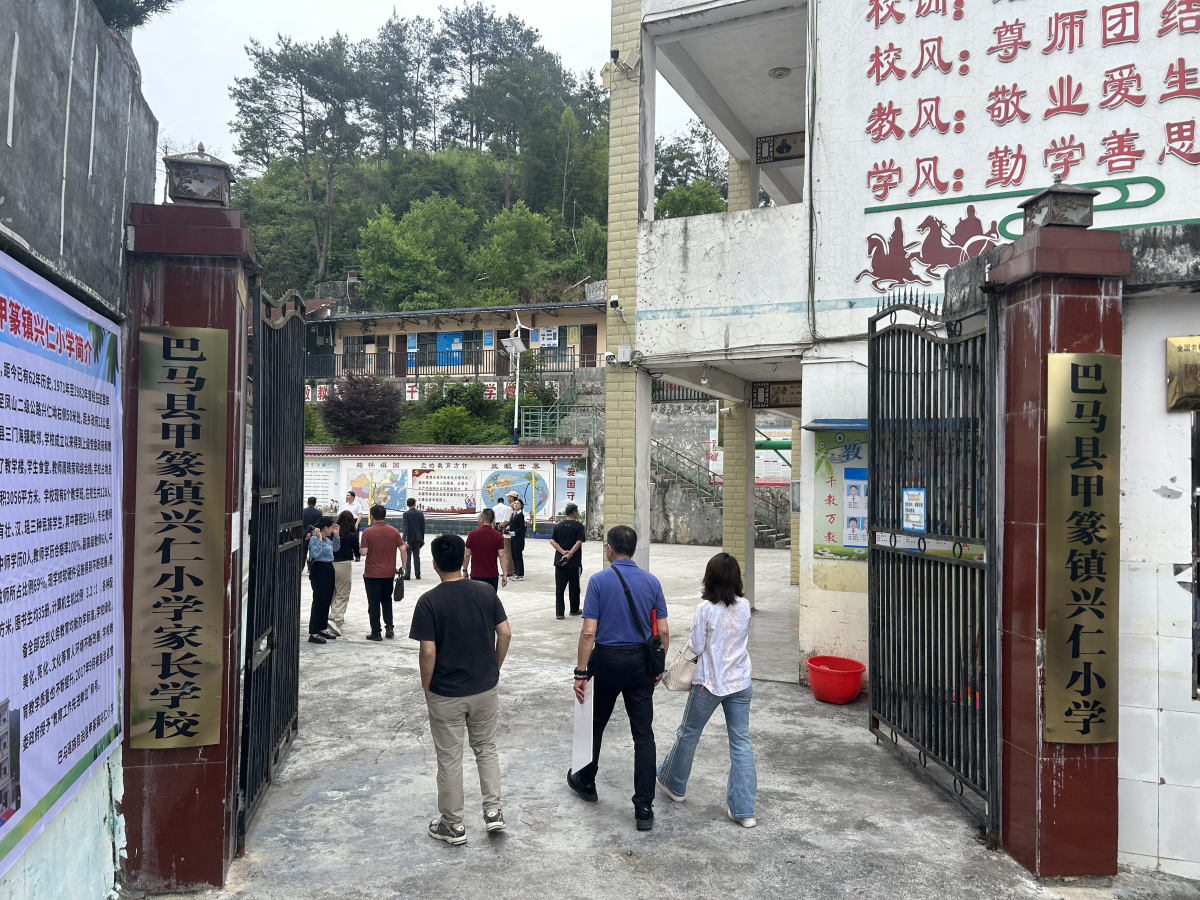 圖2:南寧市海外聯誼會、港澳同胞聯誼會走進巴馬甲篆鎮興仁小學.jpg